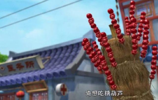 南塘镇冰糖葫芦